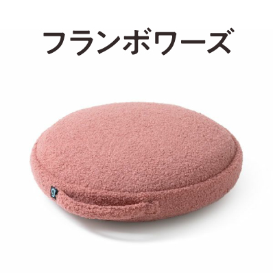 フランボワーズ