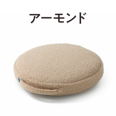 アーモンド