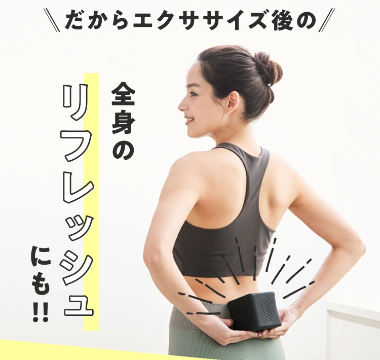 シェイクボックス gymterior(ジムテリア) | amepla シェイクボックス gymterior(ジムテリア) | amepla
