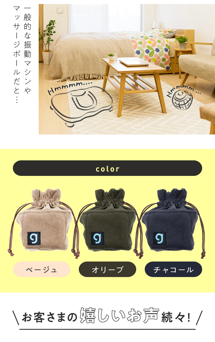 シェイクボックス gymterior(ジムテリア) | amepla