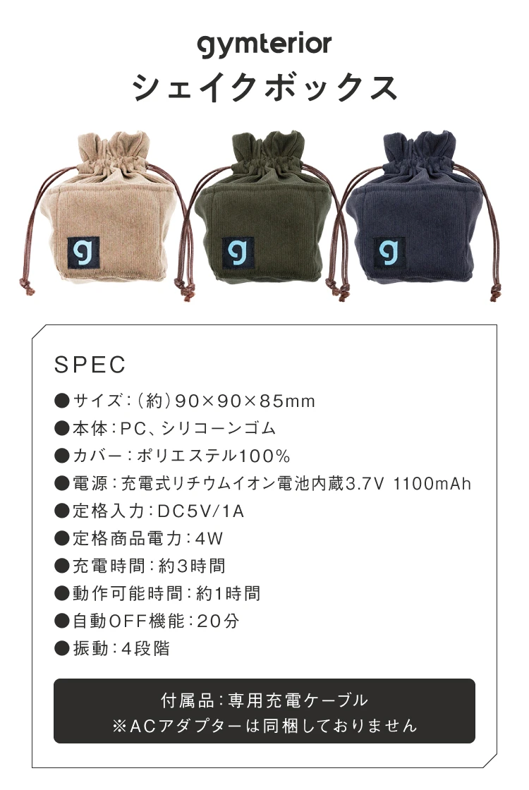 gymterior シェイクボックス 太ももキュッ！挟むだけの下半身エクササイズ シェイクボックス gymterior(ジムテリア) | amepla
