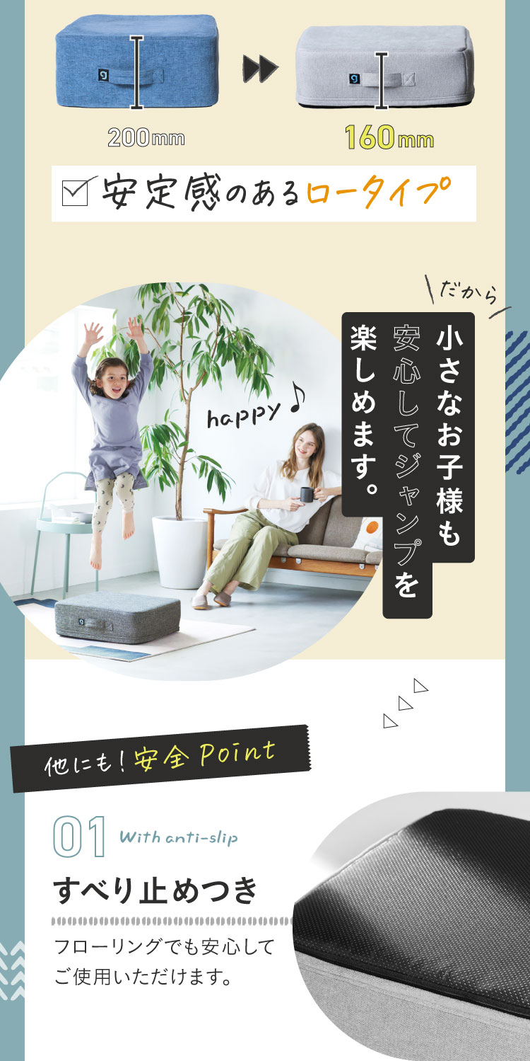 シェイプキューブ2 gymterior(ジムテリア) | amepla