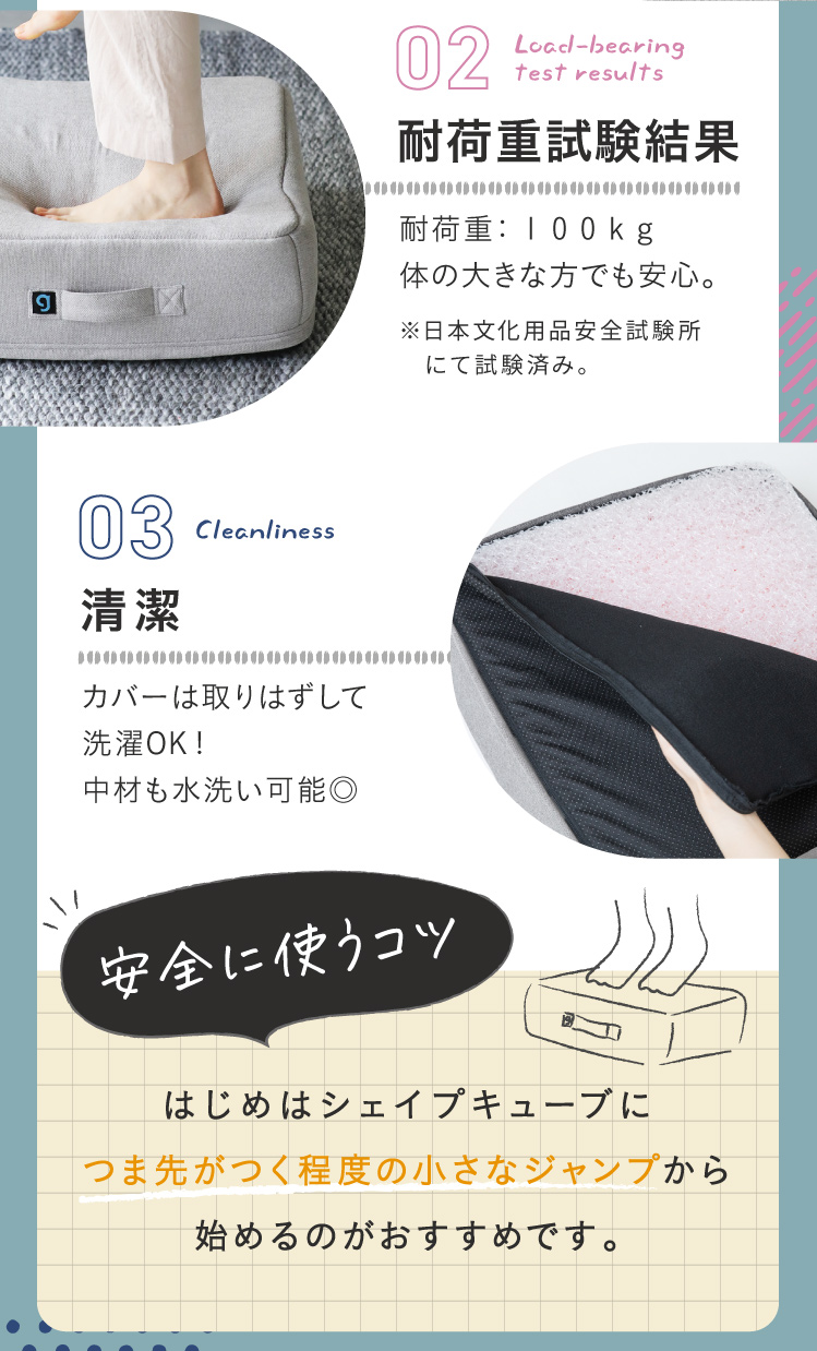 シェイプキューブ2 gymterior(ジムテリア)｜一部予約商品 | amepla