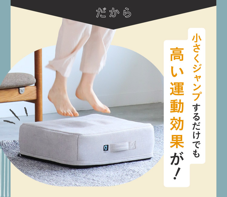 シェイプキューブ2 gymterior(ジムテリア) | amepla