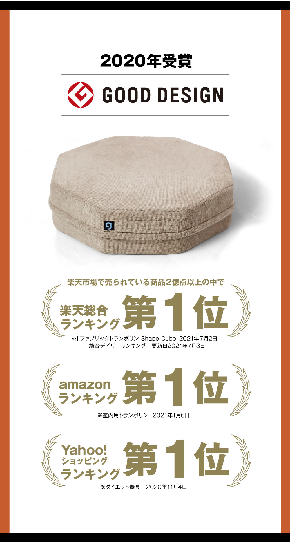 数量限定】シェイプエイト muta コラボモデル gymterior(ジムテリア