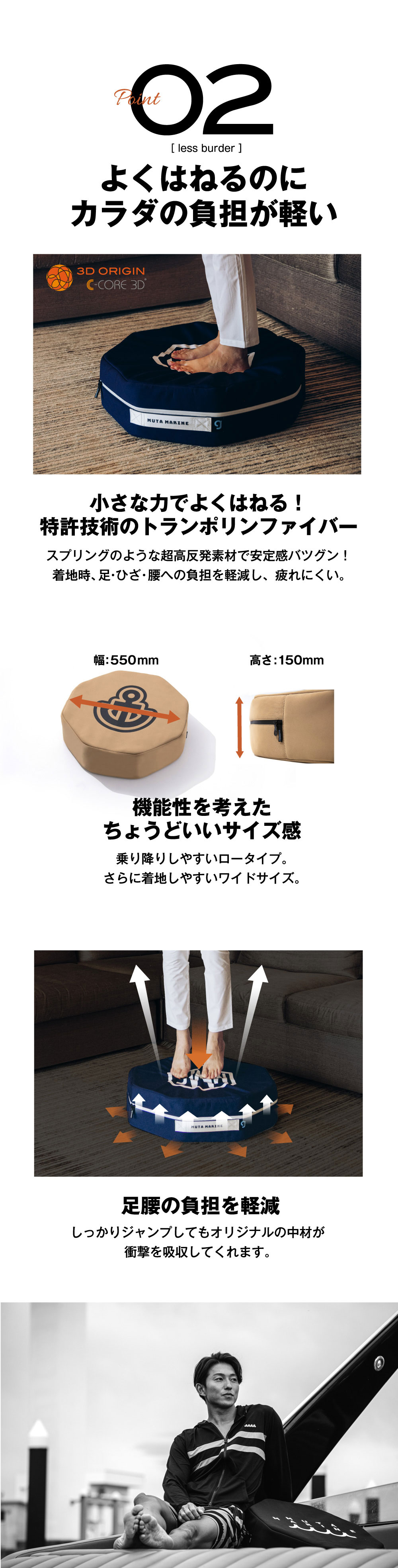 数量限定】シェイプエイト muta コラボモデル gymterior(ジムテリア