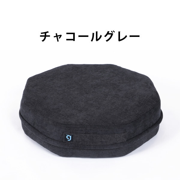 チャコールグレー