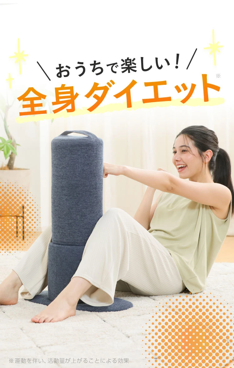 サマーセール】シェイプヒットポール gymterior(ジムテリア) | amepla