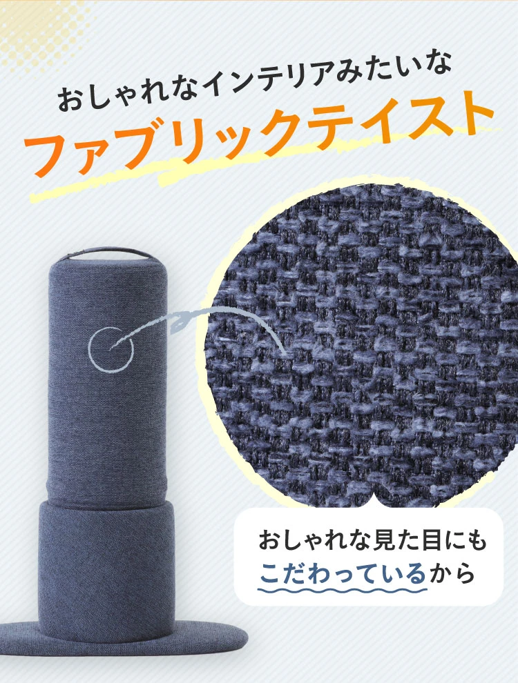 おしゃれなインテリアみたいなファブリックテイスト