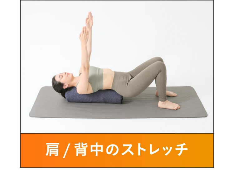 公式】シェイプヒットポール gymterior(ジムテリア)｜amepla（アメプラ
