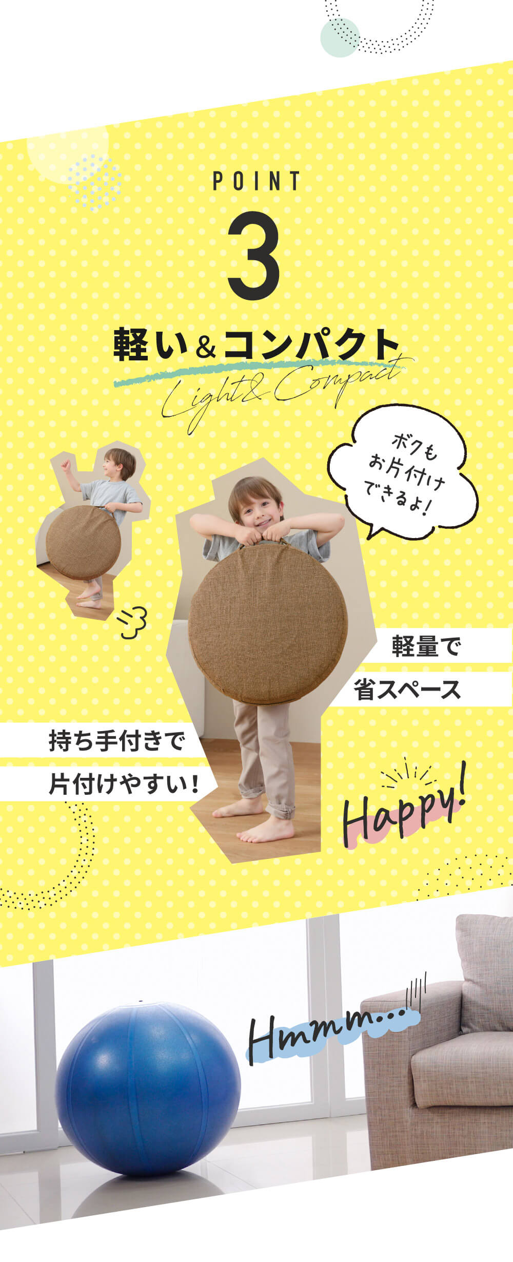 シェイプディスク gymterior(ジムテリア) | amepla