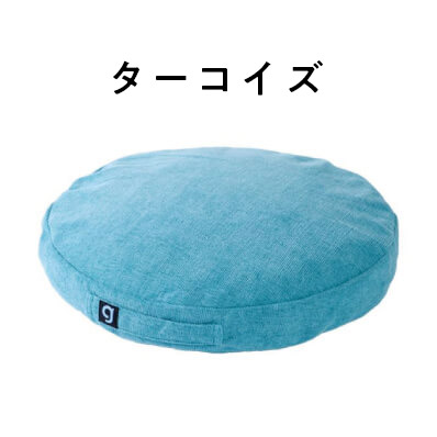 ターコイズ