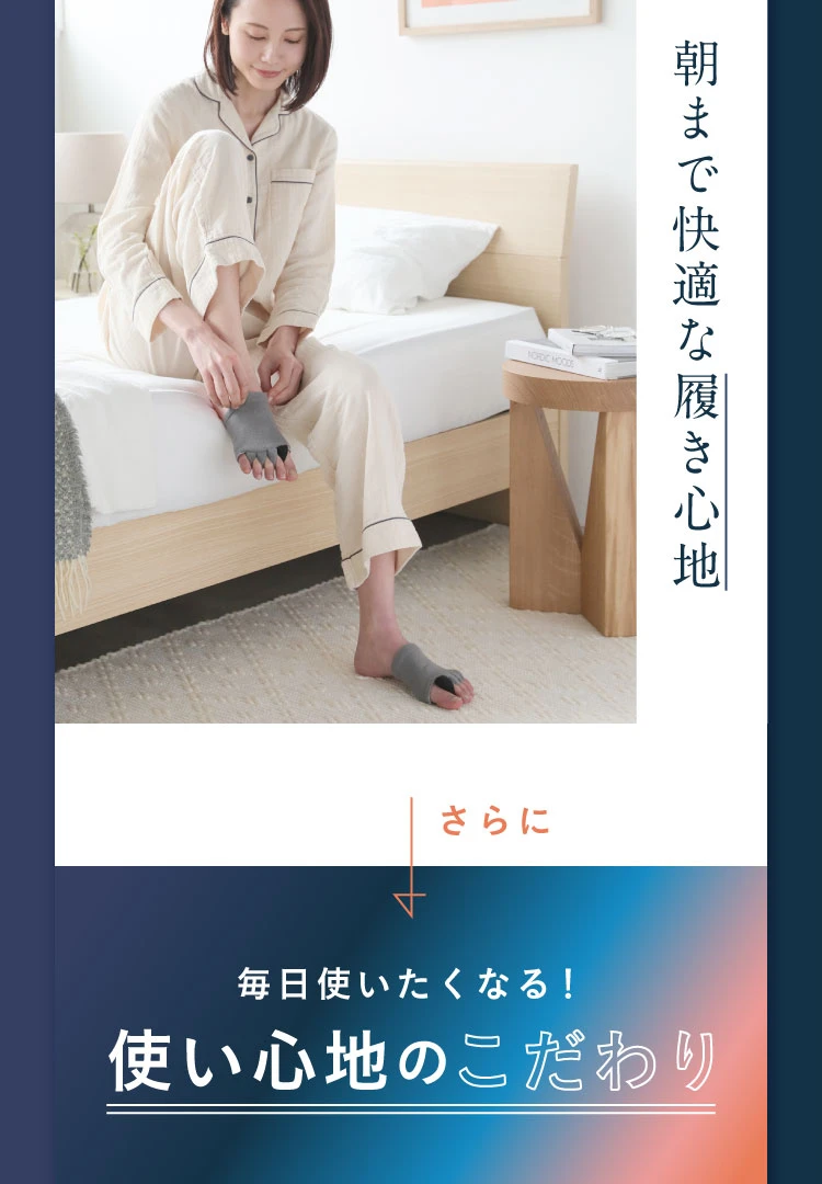 公式】メディカル磁気5本指ソックス hogu sleep by RAKUNA(ホグ