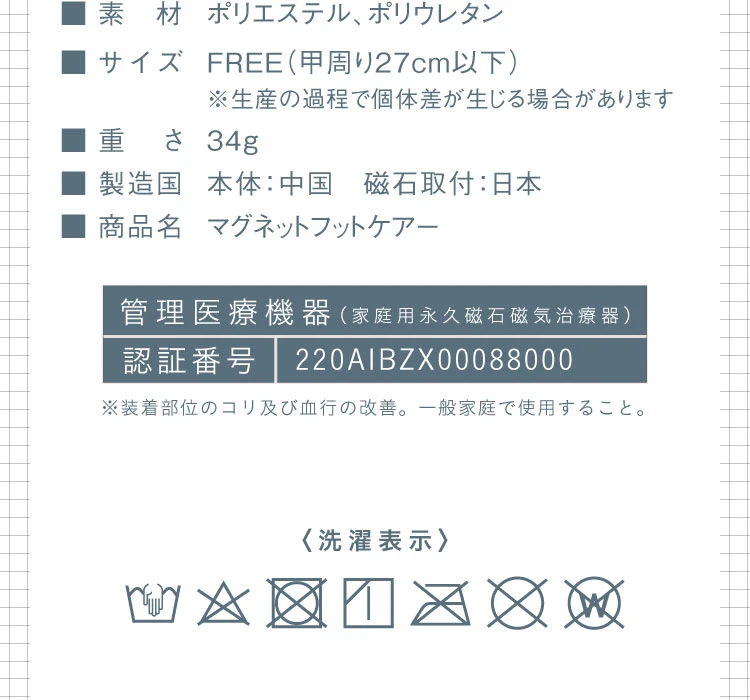 商品詳細