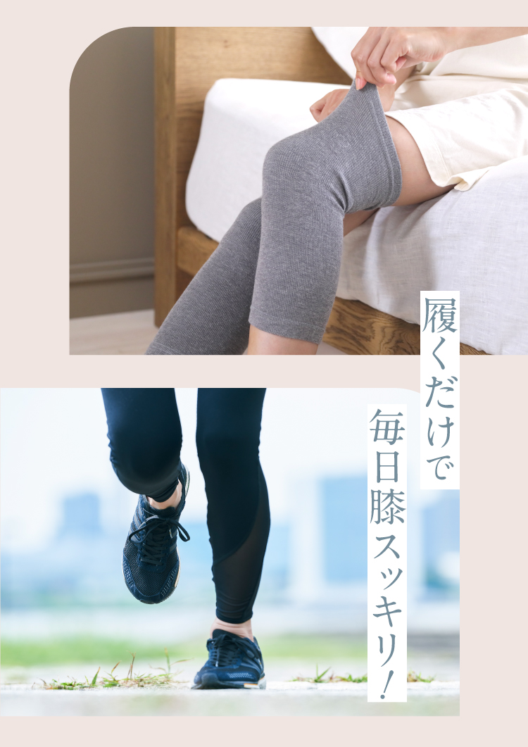 公式】メディカル磁気ソックス膝用｜amepla（アメプラ）公式オンライン