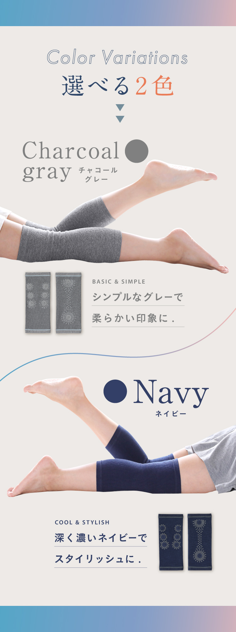 公式】メディカル磁気ソックス膝用｜amepla（アメプラ）公式オンライン