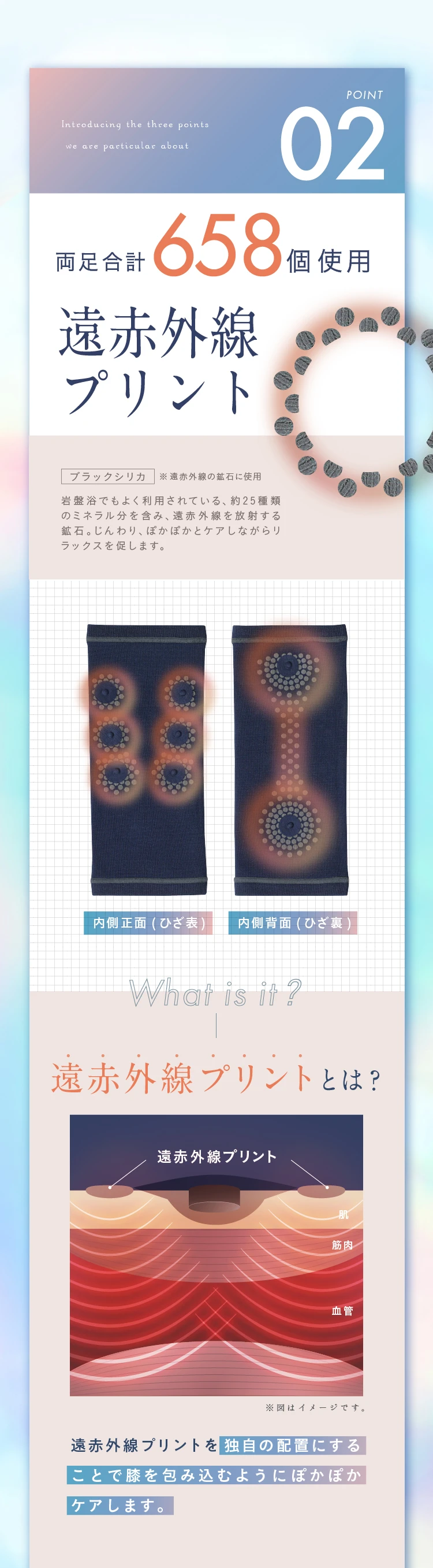 point02