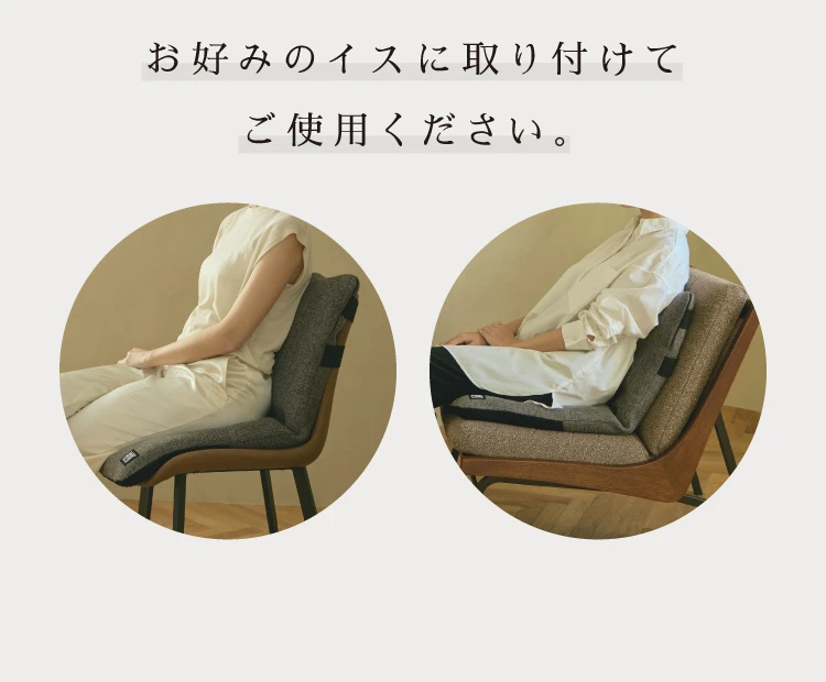 hoguseat（ホグシート） hoguterior（ホグテリア） | amepla