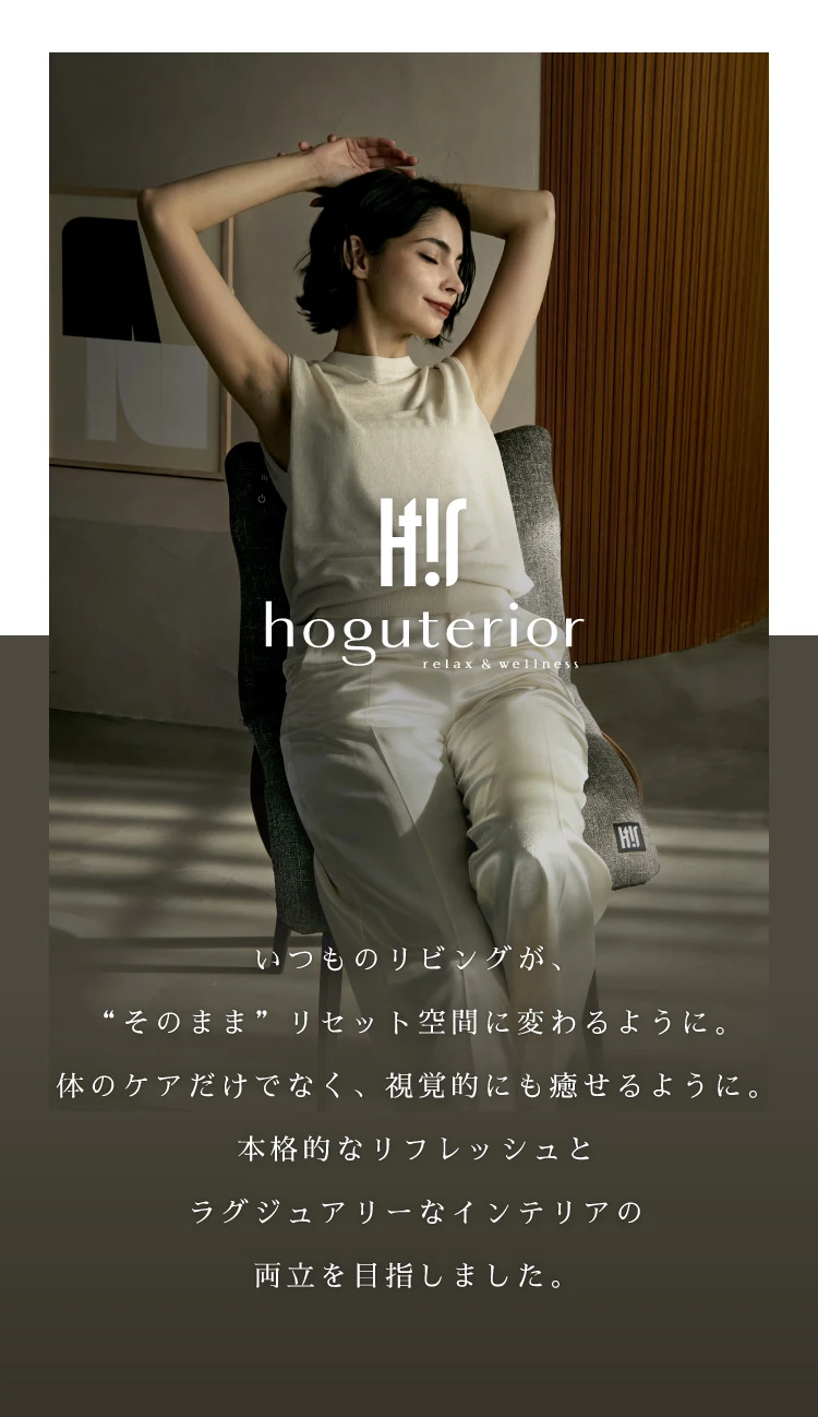 hogurterior