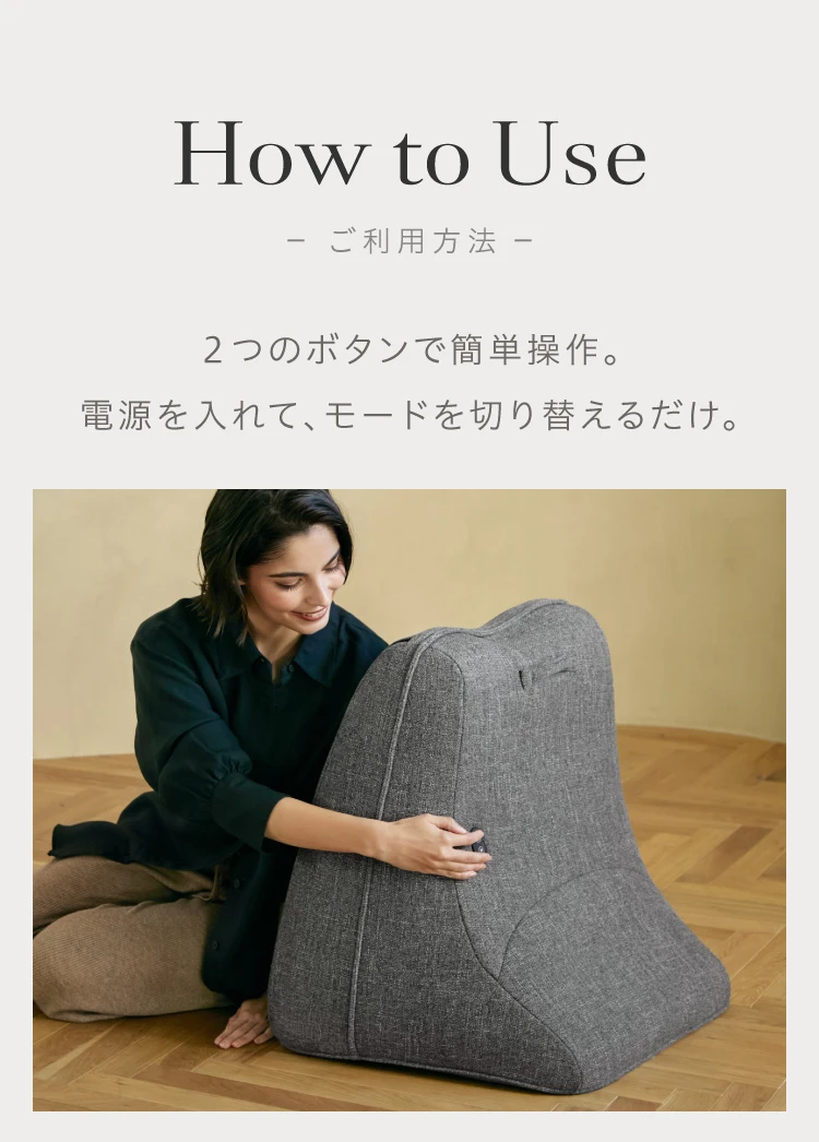 ご利用方法 2つのボタンで簡単操作