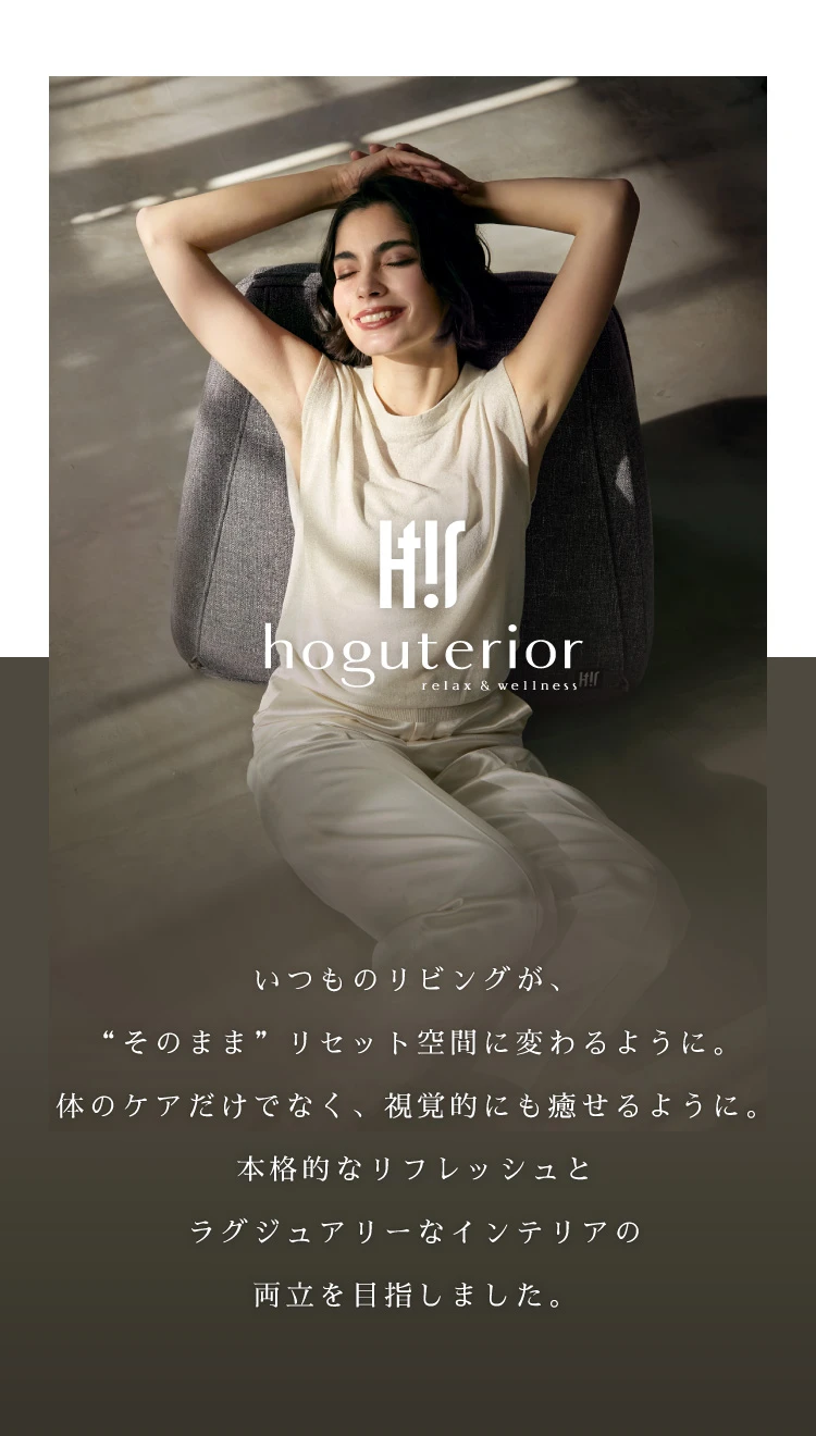 hogurerior