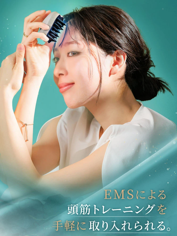 EMSによる頭筋トレーニングを手軽に取り入れられる