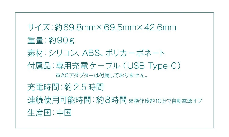EMSスカルプリフター 製品詳細