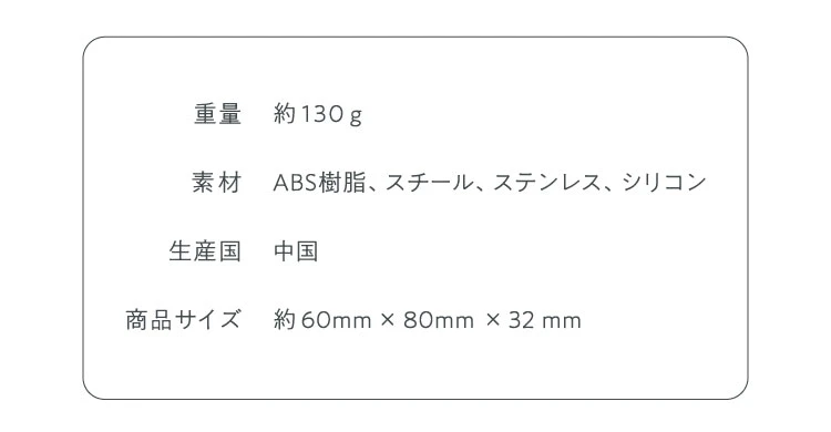 商品詳細