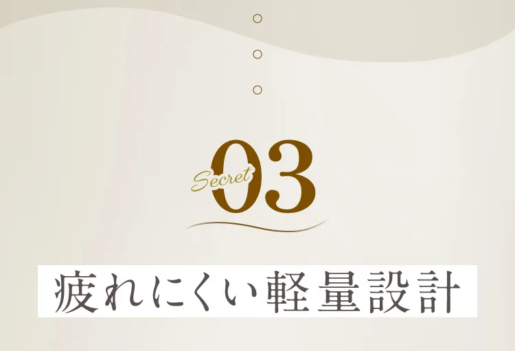 03 疲れにくい軽量設計。ライブで疲れない厚底シューズ