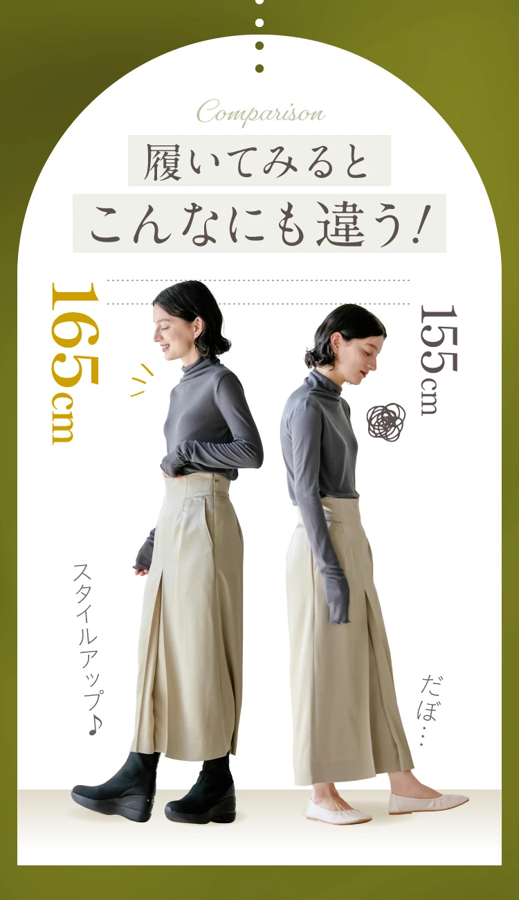 公式】 ヒールアップブーツ orMORE (オアモア)｜amepla（アメプラ