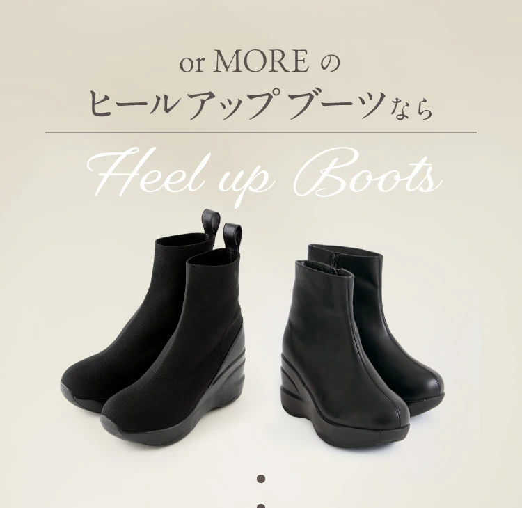 冬物クリアランスセール】 ヒールアップブーツorMORE (オアモア