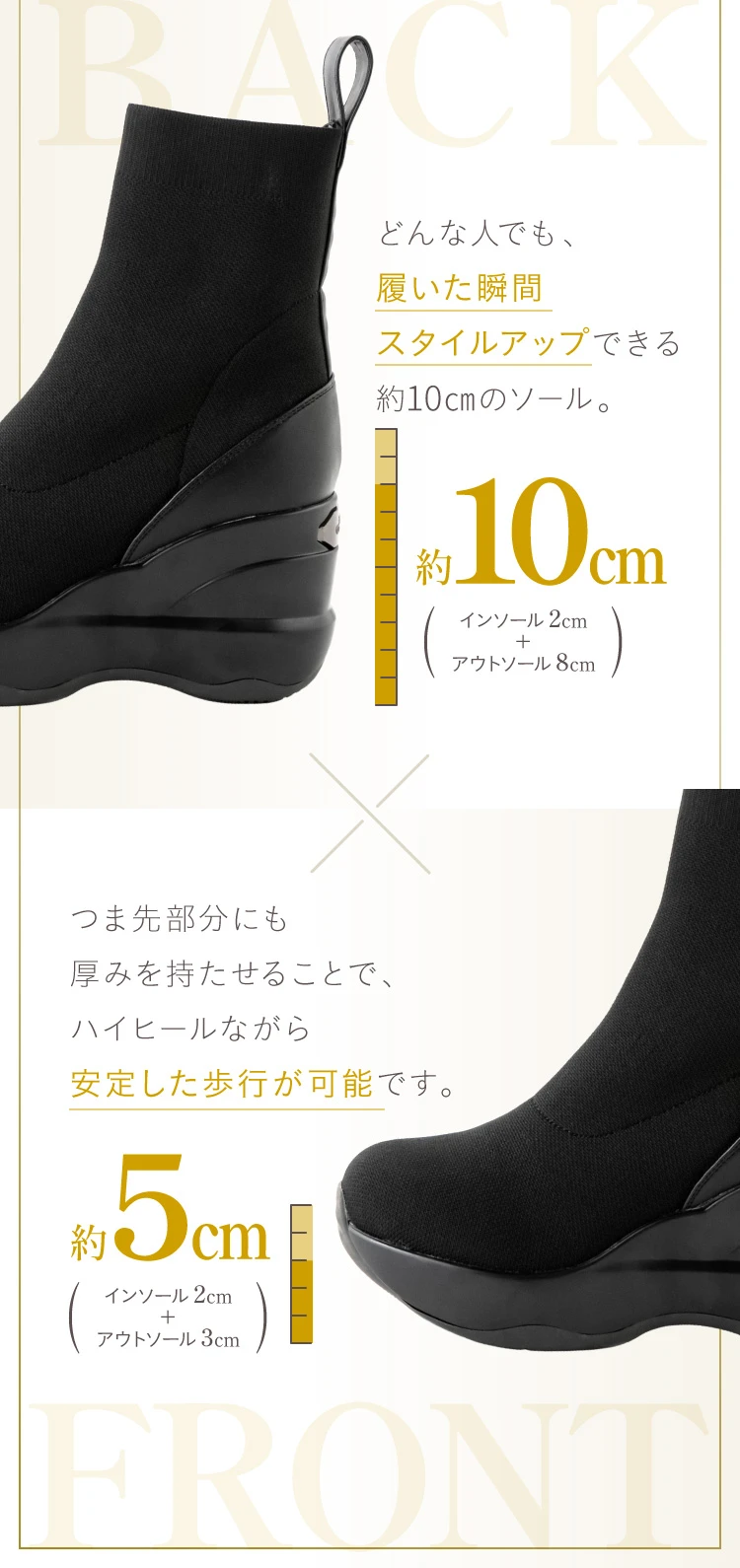 orMORE オアモア ニット 厚底 ヒールアップブーツ ブラック 黒 24 楽天市場】ヒールアップブーツ ニットタイプ ジップタイプ orMORE