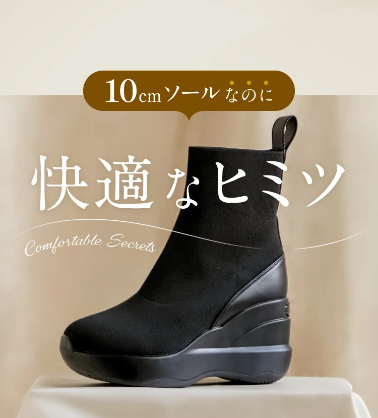 ヒールアップブーツorMORE (オアモア) ジップタイプ | amepla