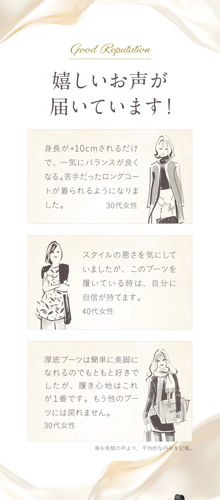 嬉しいお声が届いています！推し活グッズ