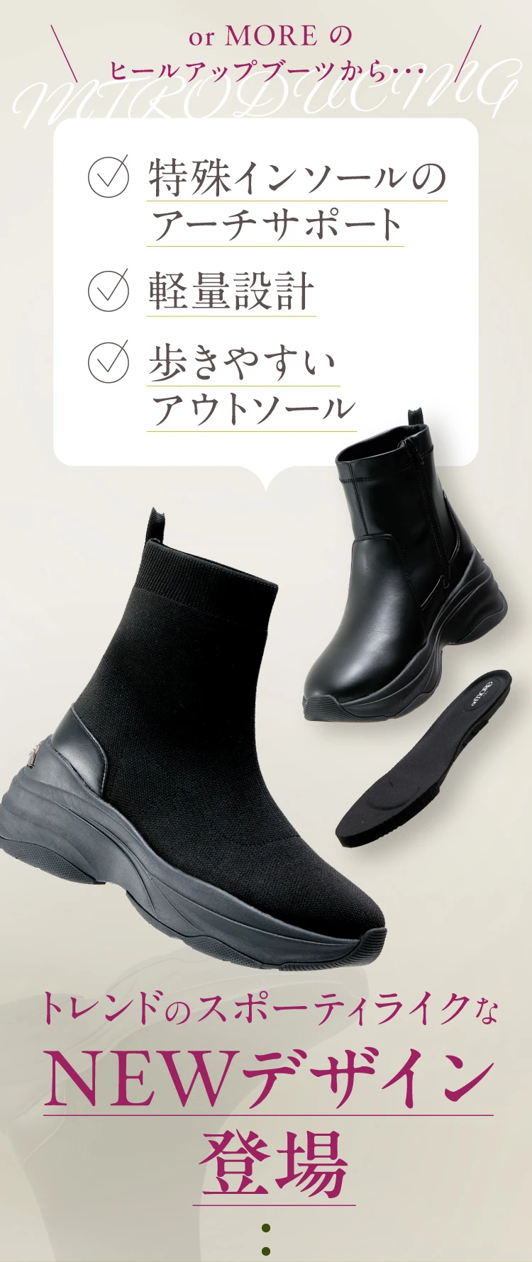 トレンドのスポーティライクなNEWデザイン登場