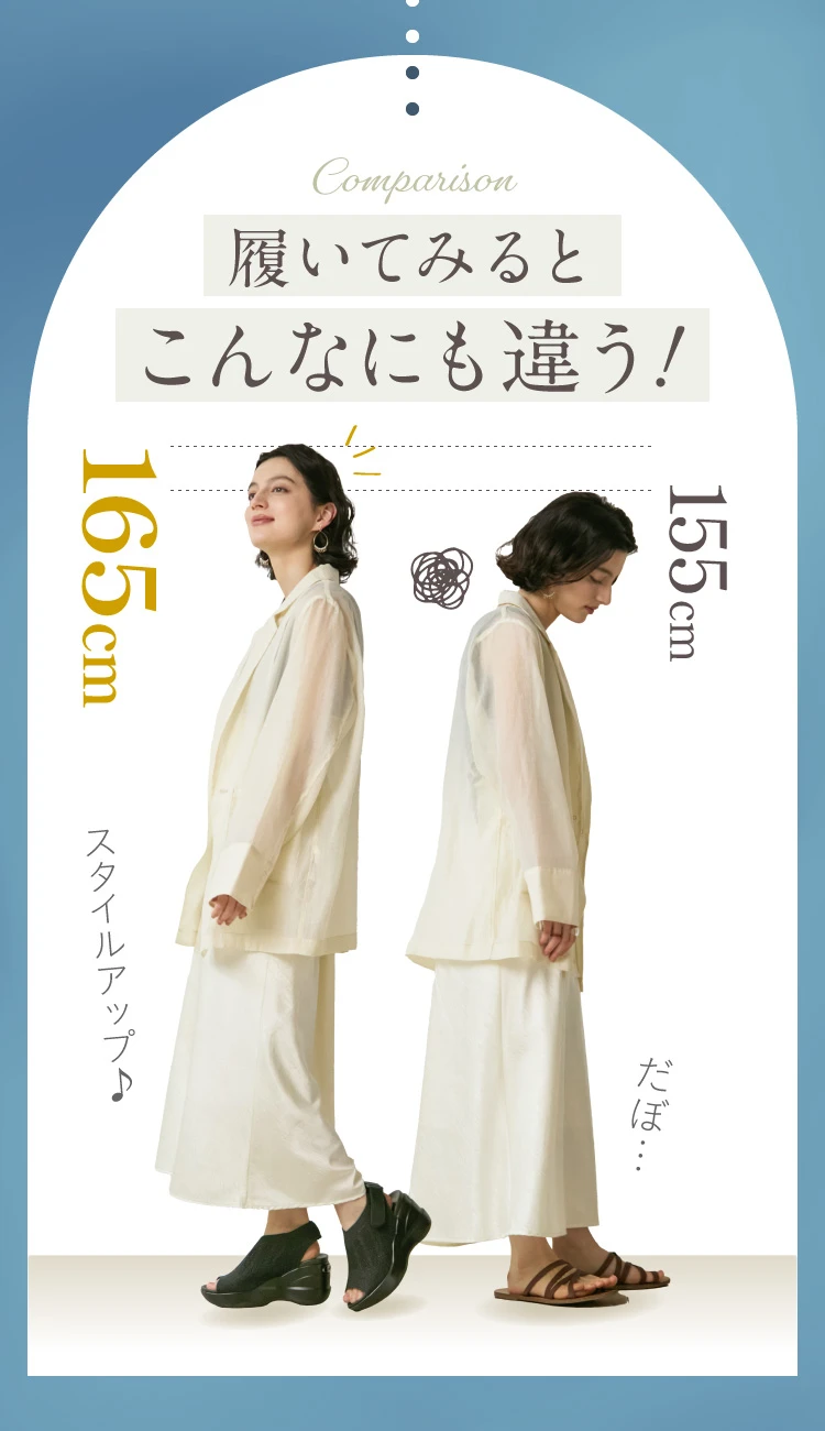 【完全未使用】アメプラ厚底×コンフォート「ヒールアップ」10センチ 公式】 ヒールアップサンダル orMORE (オアモア)｜amepla（アメプラ