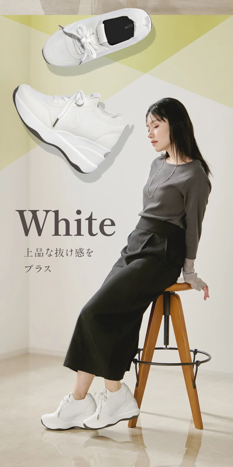 上品な抜け感をプラス White