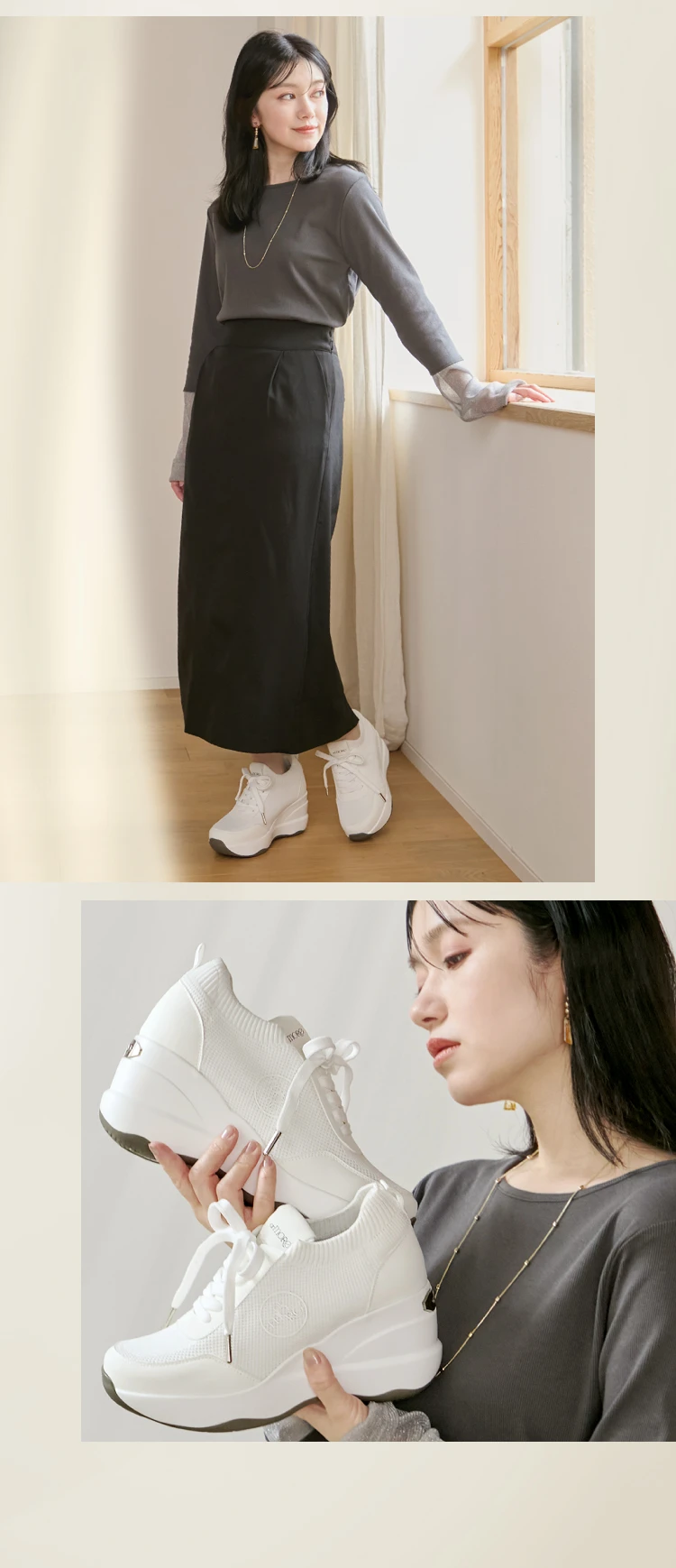 着用イメージ