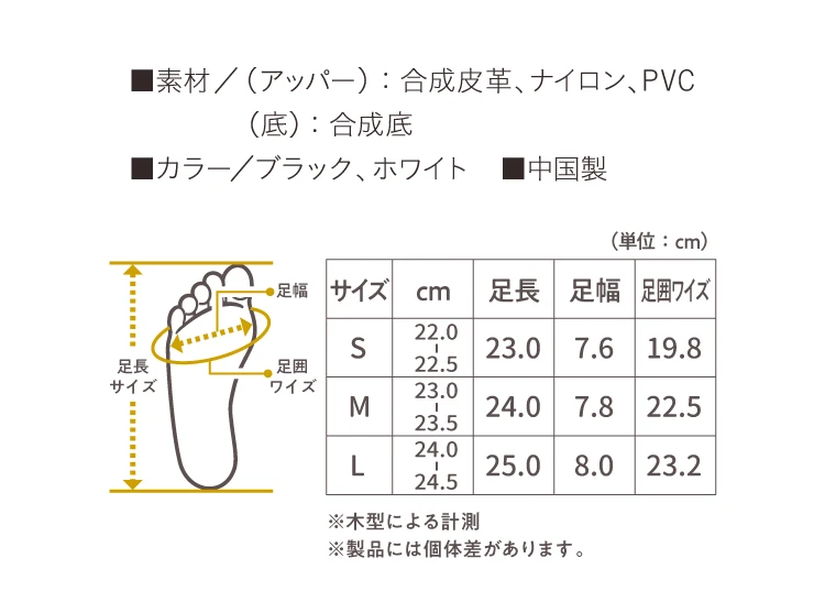 ヒールアップスニーカー2 商品詳細