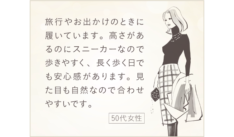 見た目も自然なので合わせやすいです