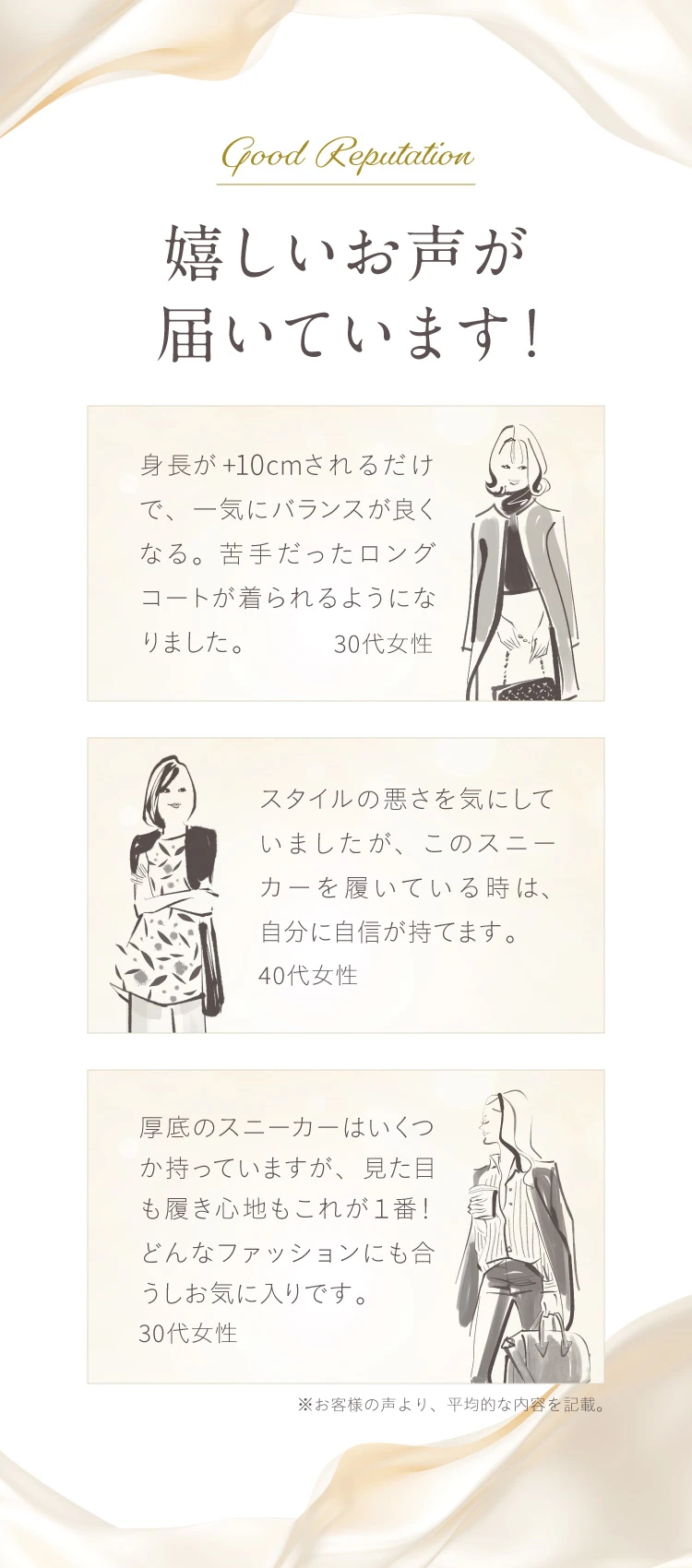 嬉しいお声が届いています！推し活グッズ