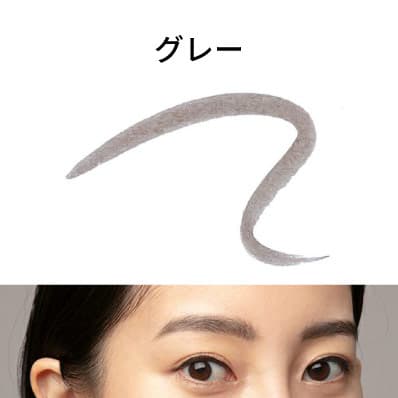 ラスティングアイブロウ/グレー