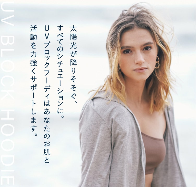 太陽光が降りそそぐ、