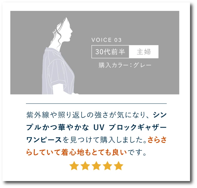 朝のスッキリ感が最高です。