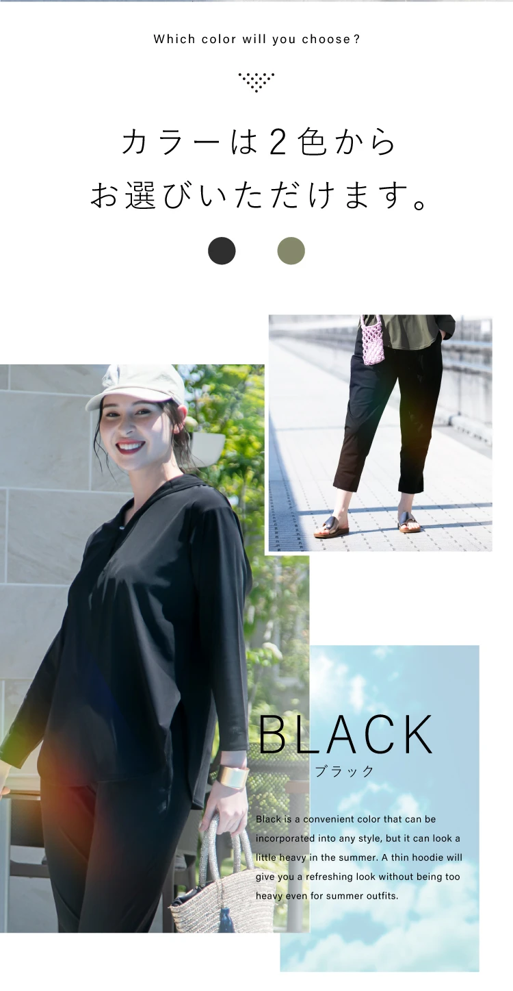 カラーは2色からお選びいただけます