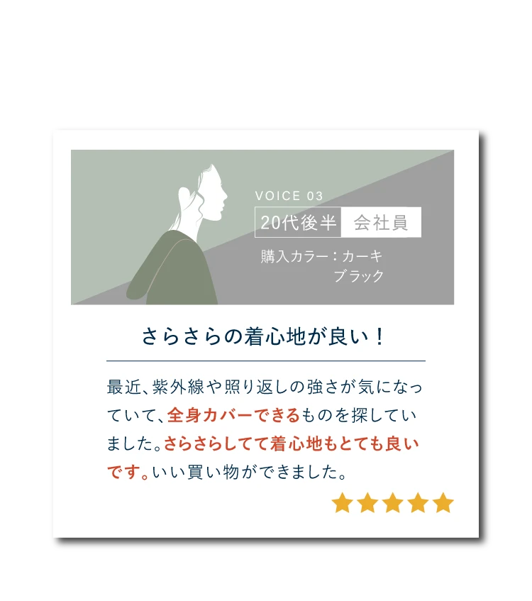 朝のスッキリ感が最高です。