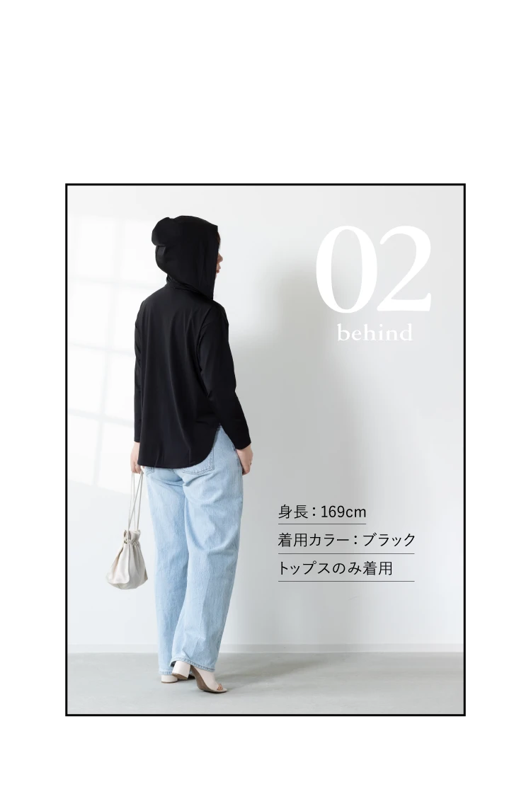 身長169cm、ブラック、トップスのみ着用