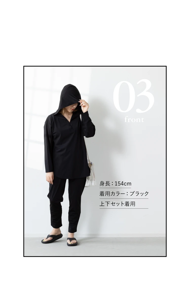 身長154cm、ブラック、上下セット着用