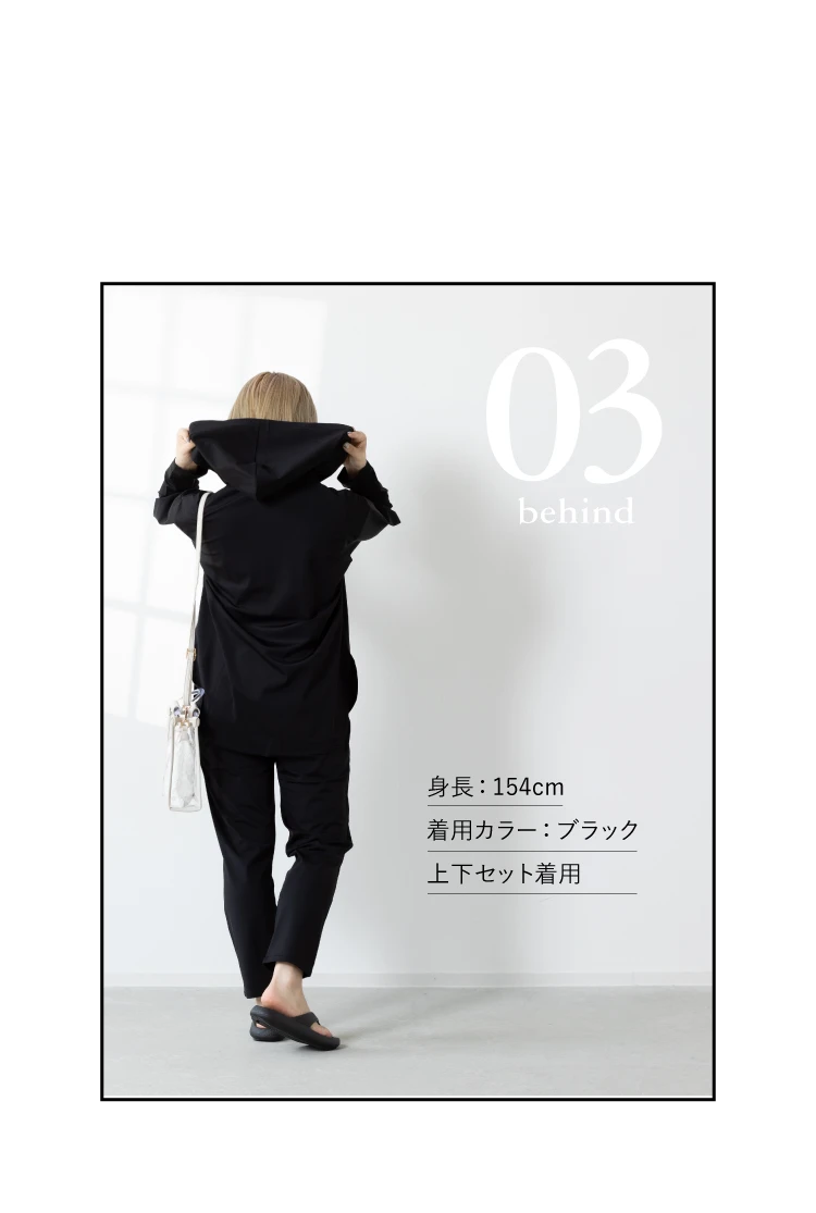身長154cm、ブラック、上下セット着用