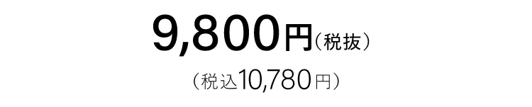 ラッシュガード価格